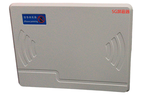 大通经济型移动通信干扰器7路